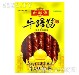 牛蹄筋黃現(xiàn)面向全國招商 河南省白師傅清真食品